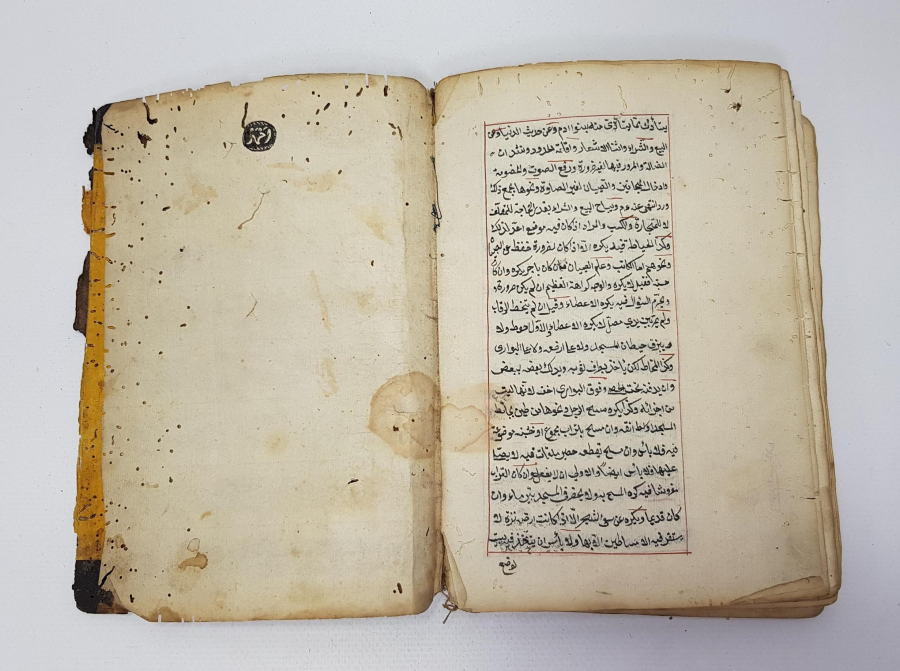 OSMANLI DÖNEMİ EL YAZMA KİTAP 