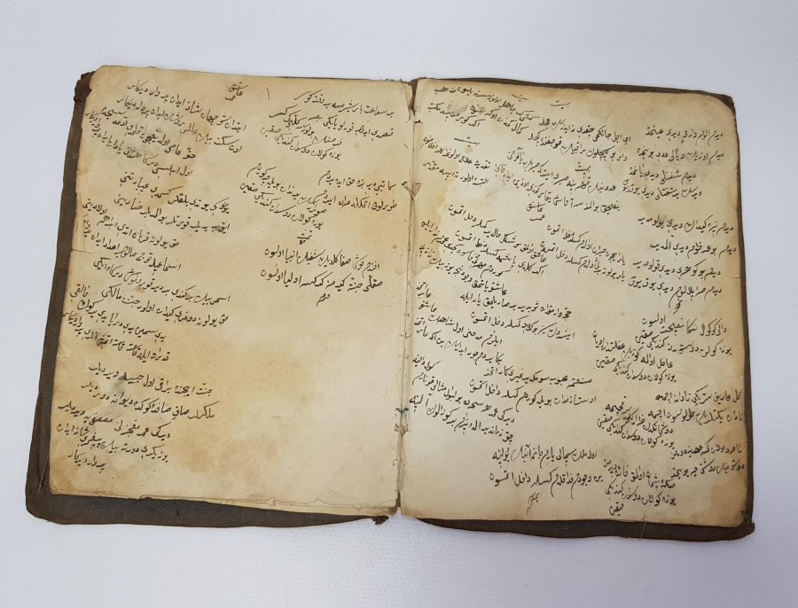 OSMANLI DÖNEMİ EL YAZMA SALAVAT, MÜNACAAT, İLAHİ VE KASİDE KİTABI