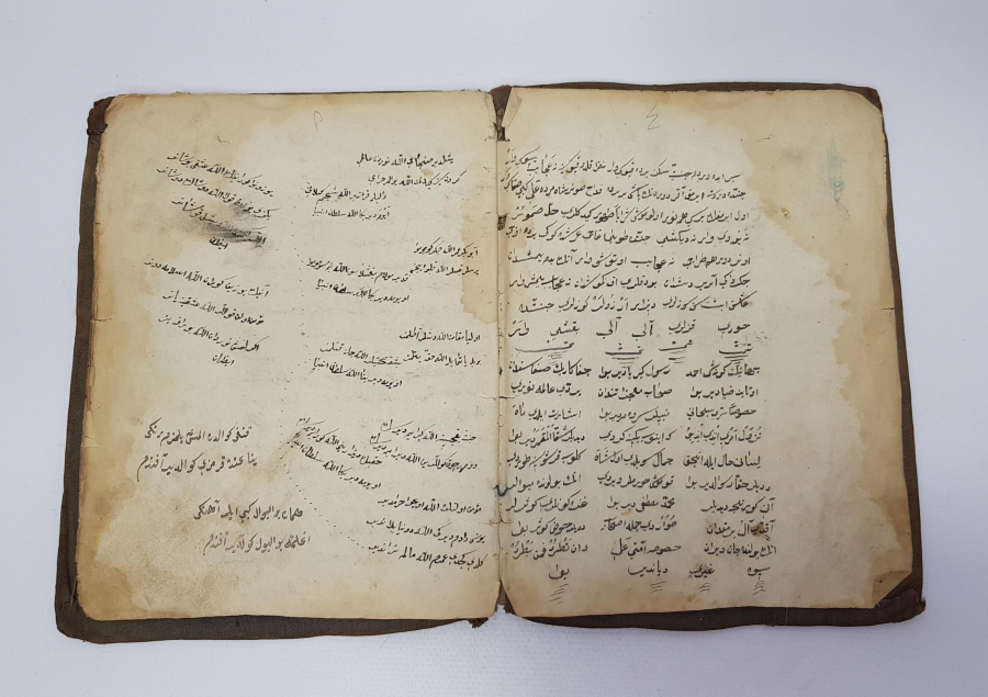 OSMANLI DÖNEMİ EL YAZMA SALAVAT, MÜNACAAT, İLAHİ VE KASİDE KİTABI