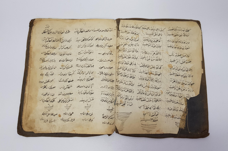 OSMANLI DÖNEMİ EL YAZMA SALAVAT, MÜNACAAT, İLAHİ VE KASİDE KİTABI