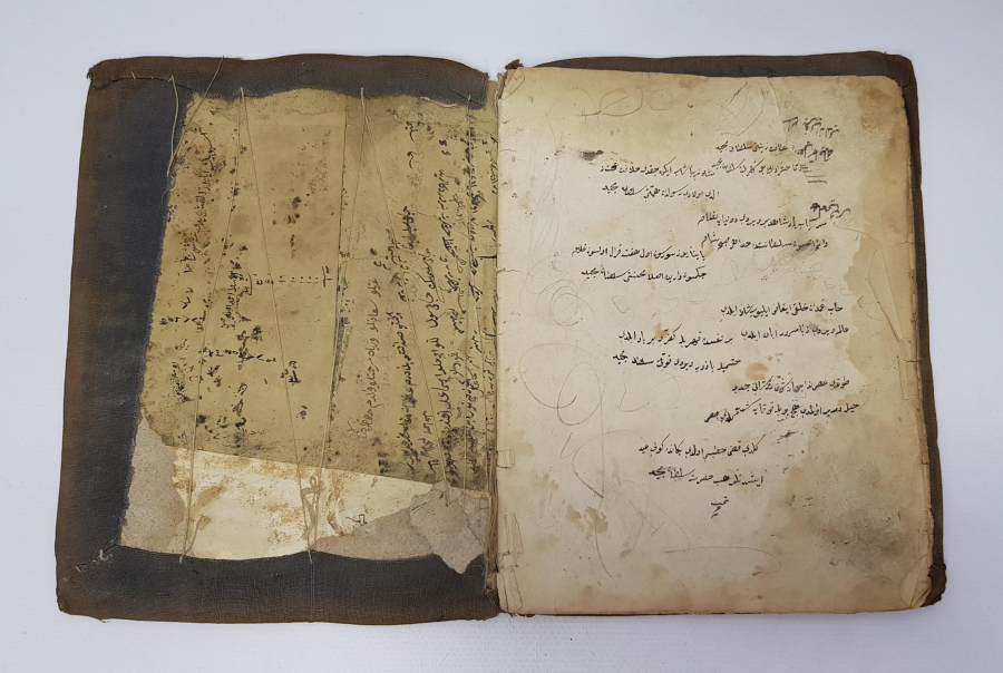 OSMANLI DÖNEMİ EL YAZMA SALAVAT, MÜNACAAT, İLAHİ VE KASİDE KİTABI