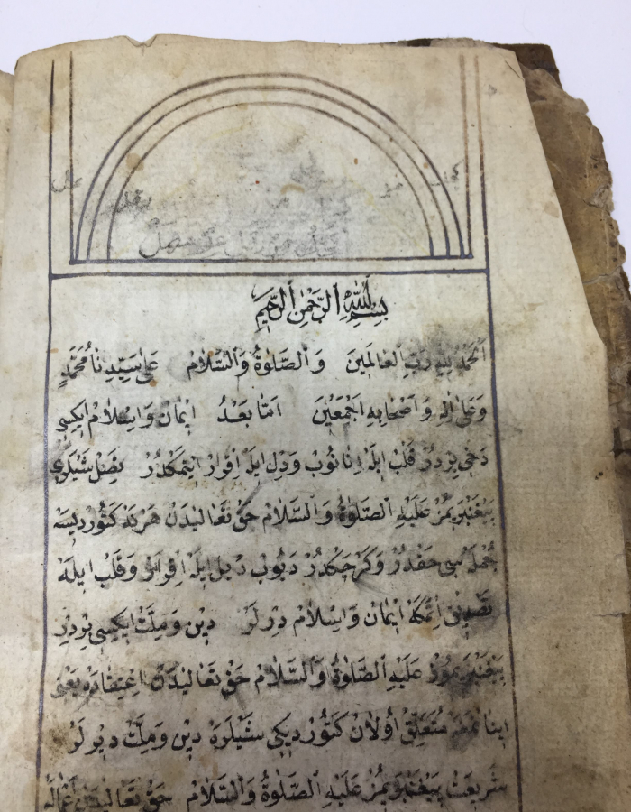 OSMANLI DÖNEMİ EL YAZMA TAFSÜLATÜL İMAN 