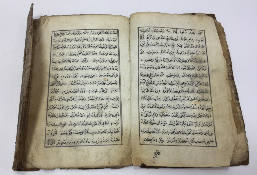 OSMANLI DÖNEMİ EL YAZMA TAFSÜLATÜL İMAN 