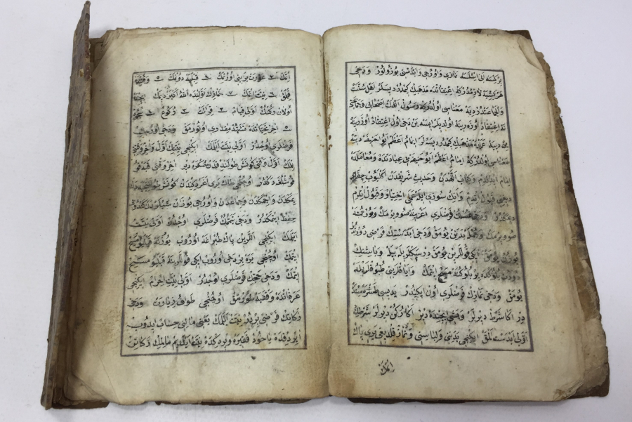 OSMANLI DÖNEMİ EL YAZMA TAFSÜLATÜL İMAN 