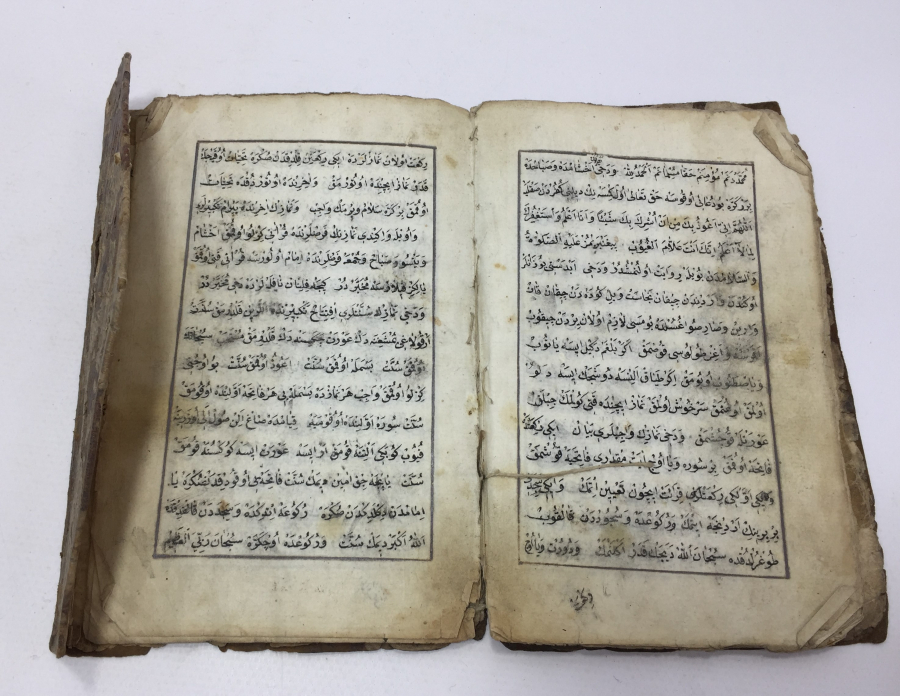 OSMANLI DÖNEMİ EL YAZMA TAFSÜLATÜL İMAN 