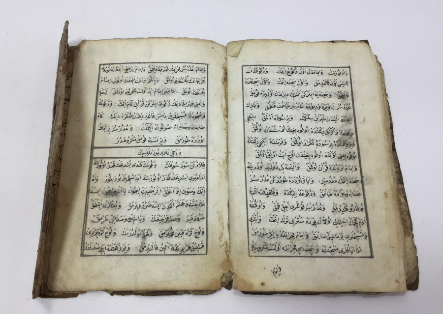 OSMANLI DÖNEMİ EL YAZMA TAFSÜLATÜL İMAN 