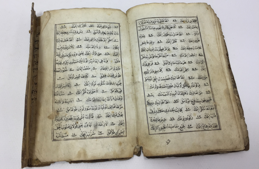 OSMANLI DÖNEMİ EL YAZMA TAFSÜLATÜL İMAN 