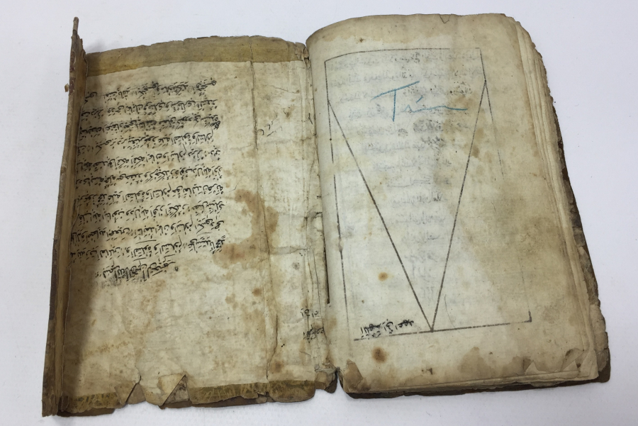 OSMANLI DÖNEMİ EL YAZMA TAFSÜLATÜL İMAN 