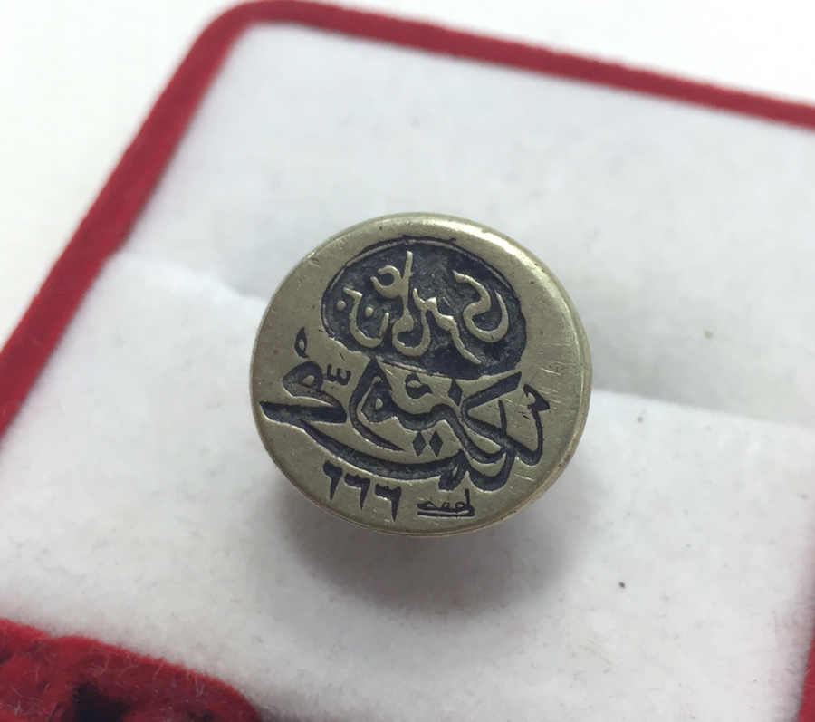 OSMANLI DÖNEMİ HAKKAK PARAFLI GÜMÜŞ MÜHÜR