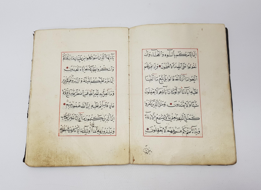 OSMANLI DÖNEMİ KUR'AN-I KERİM CÜZÜ - 2. CÜZ