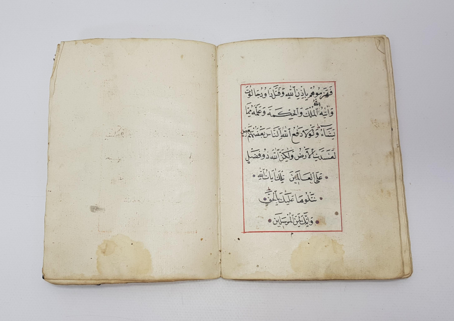 OSMANLI DÖNEMİ KUR'AN-I KERİM CÜZÜ - 2. CÜZ