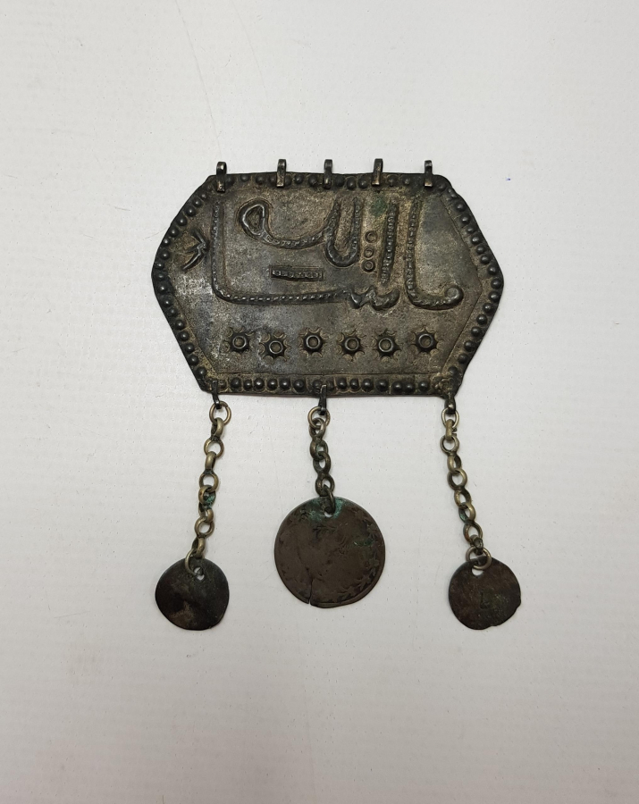 OSMANLI DÖNEMİ MAŞALLAH YAZILI GÜMÜŞ TAKI 