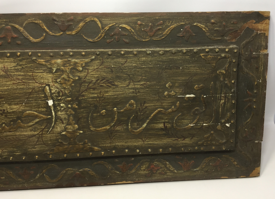 OSMANLI DÖNEMİ NADİR FORMDA EDİRNEKARİ HAT LEVHA