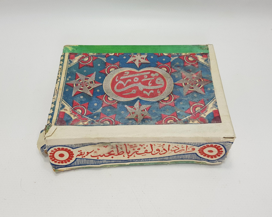 OSMANLI DÖNEMİ SİGARA KUTUSU 