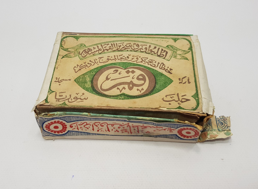 OSMANLI DÖNEMİ SİGARA KUTUSU 