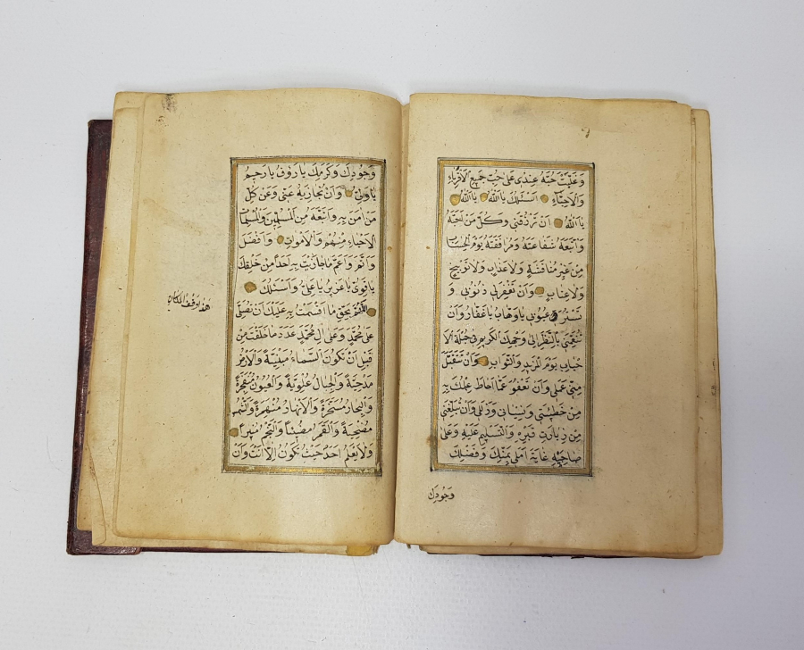 OSMANLI DÖNEMİ TEZHİPLİ VE RESİMLİ EL YAZMA DELAİL-ÜL HAYRAT 