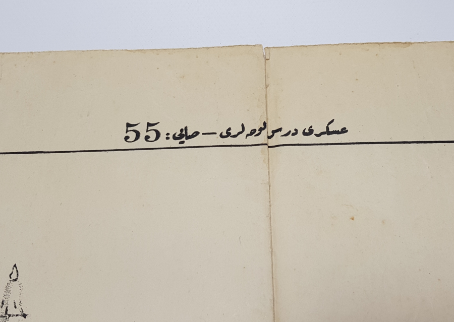 OSMANLICA ASKERİ LEVHA: DÜŞMAN TAYYARE TAARRUZLARINDAN KORUNMAK İÇİN