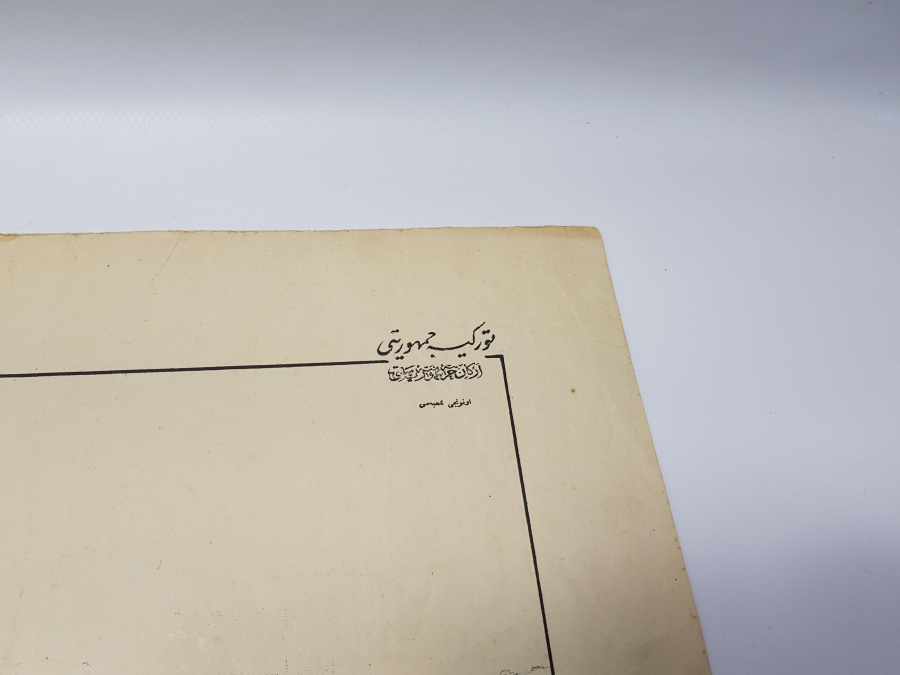 OSMANLICA ASKERİ LEVHA: DÜŞMAN TAYYARE TAARRUZLARINDAN KORUNMAK İÇİN