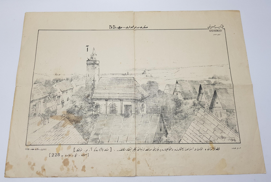 OSMANLICA ASKERİ LEVHA: DÜŞMAN TAYYARE TAARRUZLARINDAN KORUNMAK İÇİN