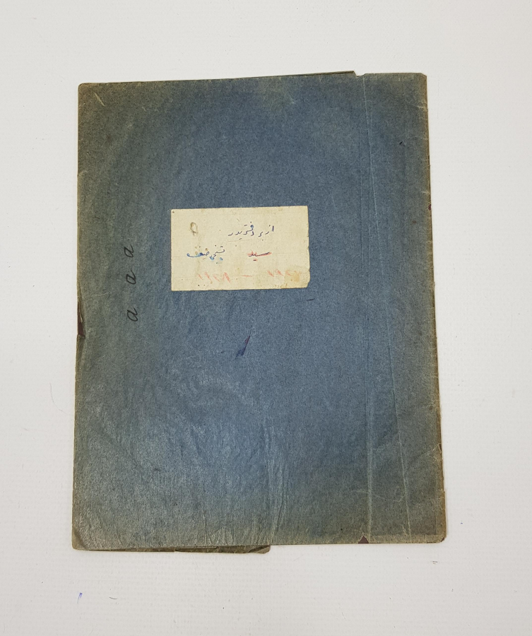 OSMANLICA KAHRAMANLIK ŞİİRLERİ YAZILI DEFTER