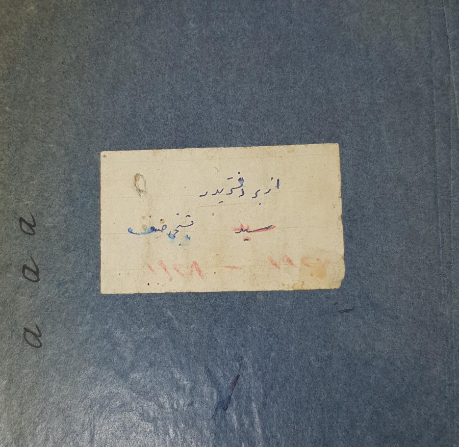 OSMANLICA KAHRAMANLIK ŞİİRLERİ YAZILI DEFTER