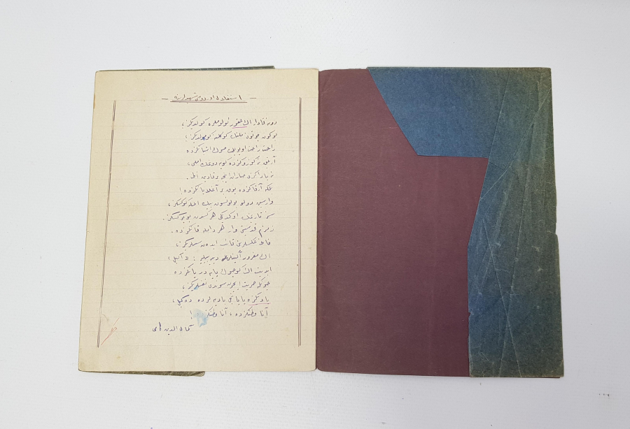 OSMANLICA KAHRAMANLIK ŞİİRLERİ YAZILI DEFTER