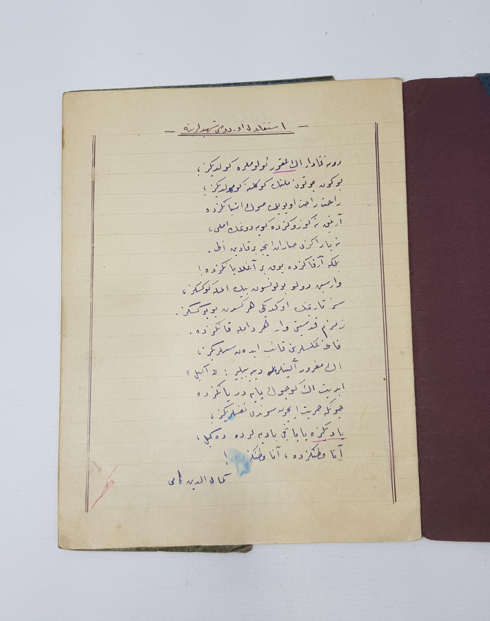 OSMANLICA KAHRAMANLIK ŞİİRLERİ YAZILI DEFTER