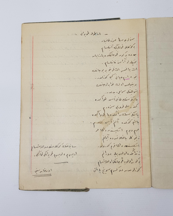 OSMANLICA KAHRAMANLIK ŞİİRLERİ YAZILI DEFTER