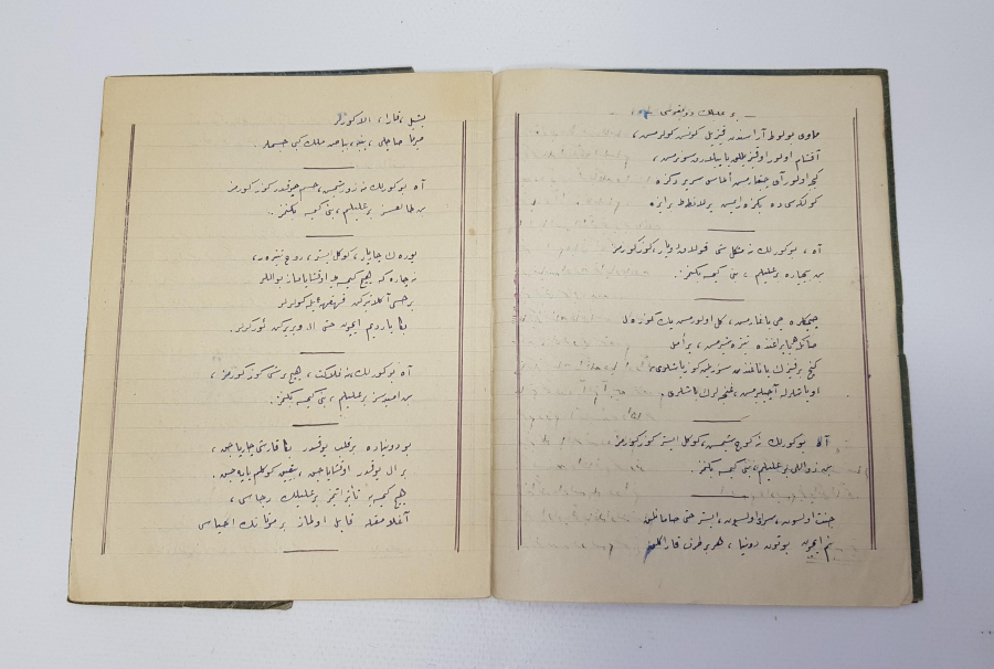 Osmanlica Kahramanlik Siirleri Yazili Defter Bayrak Muzayede