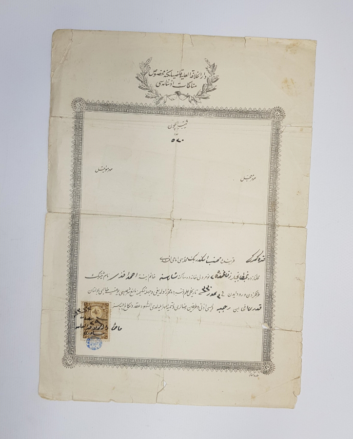 OSMANLICA MÜNAKAHAT İZİNNAMESİ 