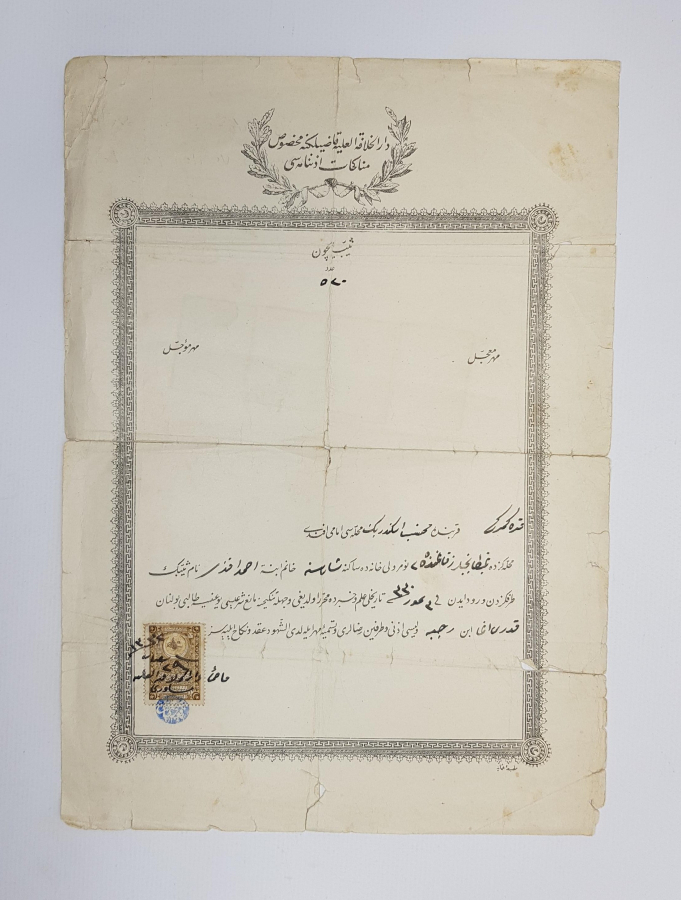 OSMANLICA MÜNAKAHAT İZİNNAMESİ 