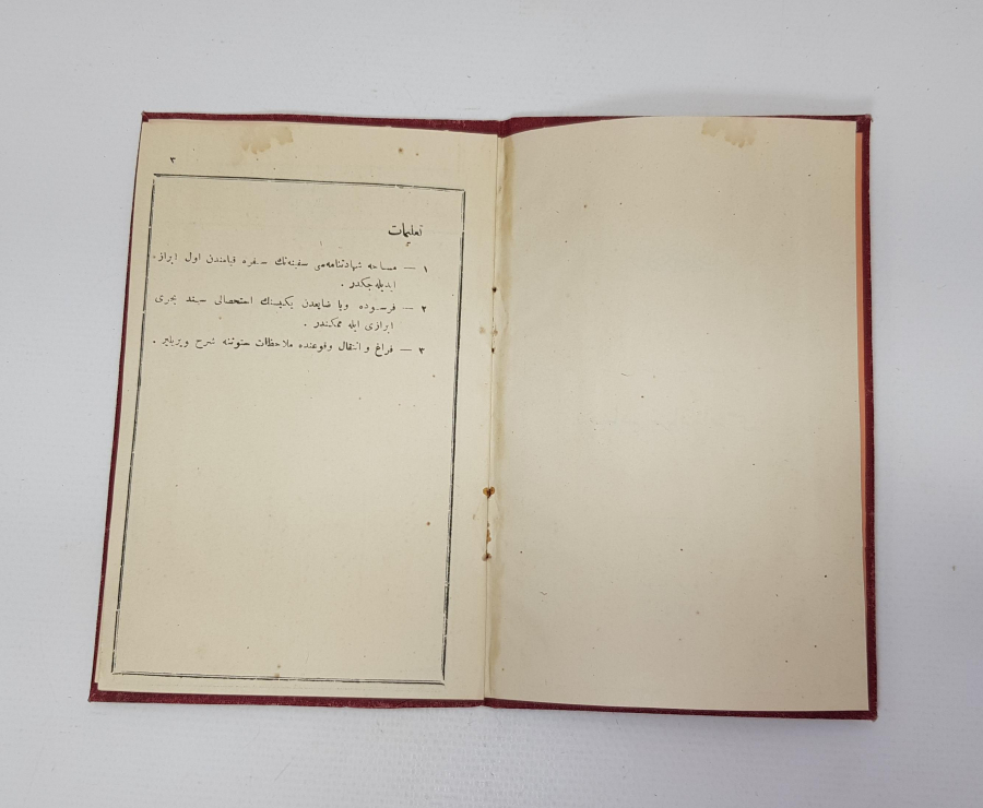 OSMANLICA SEYRİ SEFAİN ŞİRKETİ GEMİ KİMLİĞİ