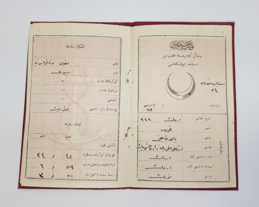 OSMANLICA SEYRİ SEFAİN ŞİRKETİ GEMİ KİMLİĞİ