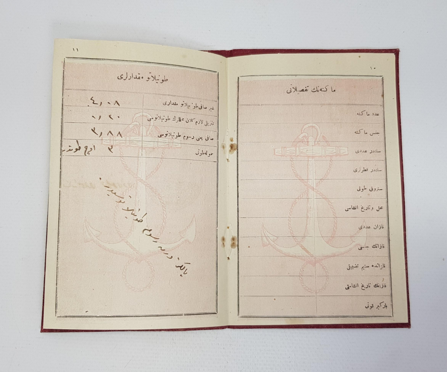 OSMANLICA SEYRİ SEFAİN ŞİRKETİ GEMİ KİMLİĞİ