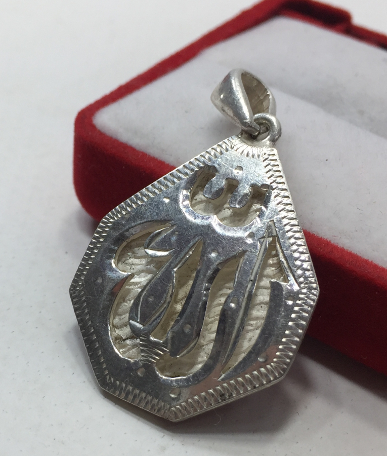 ÜZERİNDE ALLAH YAZILI GÜMÜŞ KOLYE UCU