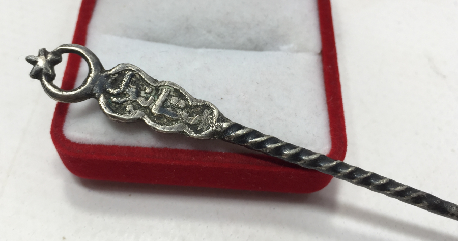 ÜZERİNDE OSMANLICA İSTANBUL YAZAN GÜMÜŞ KAŞIK