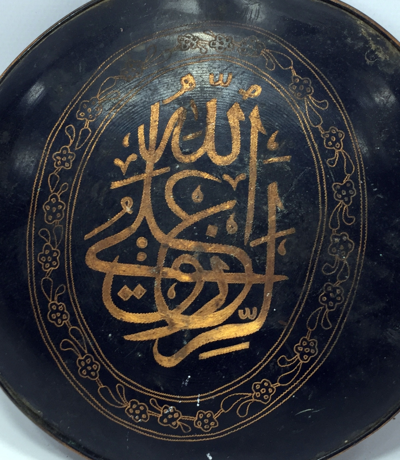 ÜZERİNDE RIZIK ALLAH' TAN YAZILI ERZİNCAN İŞİ EL KAZIMA HAT LEVHA