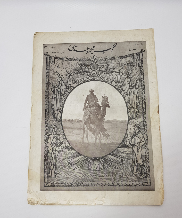 1. DÜNYA SAVAŞI DÖNEMİ HARP MUCMUASI