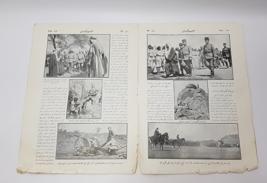 1. DÜNYA SAVAŞI DÖNEMİ HARP MUCMUASI