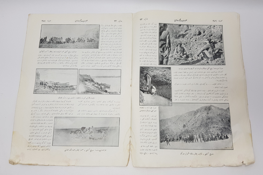 1. DÜNYA SAVAŞI DÖNEMİ HARP MUCMUASI