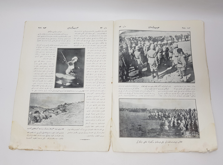 1. DÜNYA SAVAŞI DÖNEMİ HARP MUCMUASI