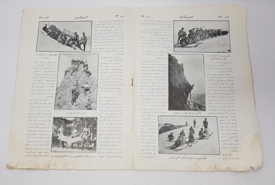 1. DÜNYA SAVAŞI DÖNEMİ HARP MUCMUASI