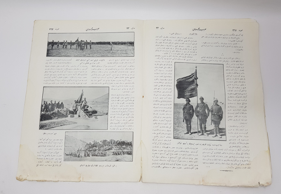 1. DÜNYA SAVAŞI DÖNEMİ HARP MUCMUASI