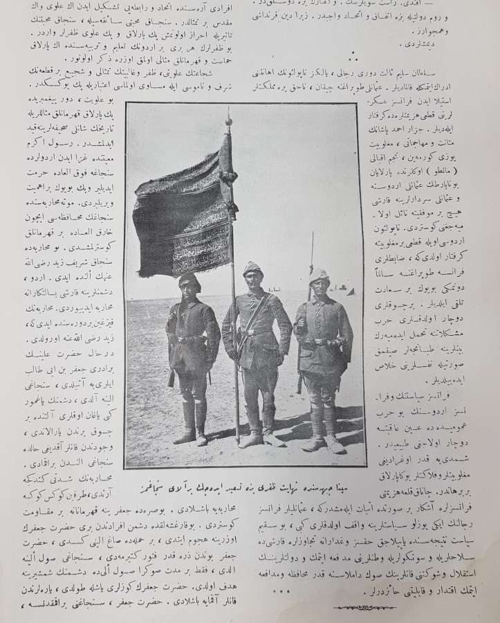 1. DÜNYA SAVAŞI DÖNEMİ HARP MUCMUASI