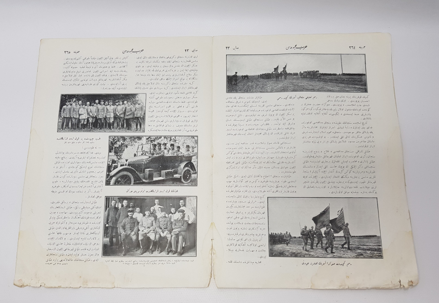 1. DÜNYA SAVAŞI DÖNEMİ HARP MUCMUASI