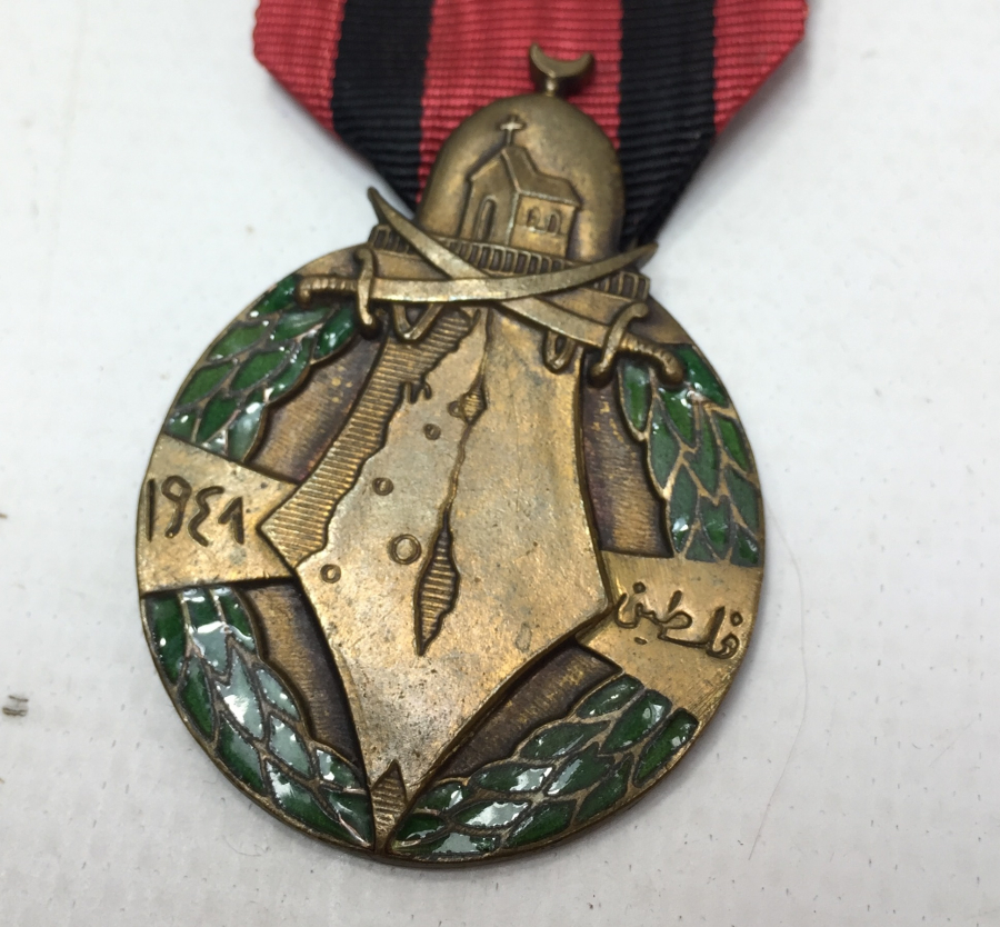 1948 YILI ÜZERİNDE HAC VE HİLAL OLAN ARAP MADALYASI