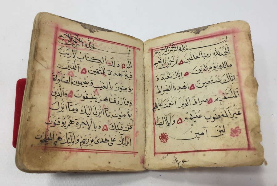 OSMANLI DÖNEMİ İÇİNDE EBCEDLER VE DUALAR BULUNAN ENAM-I ŞERİF