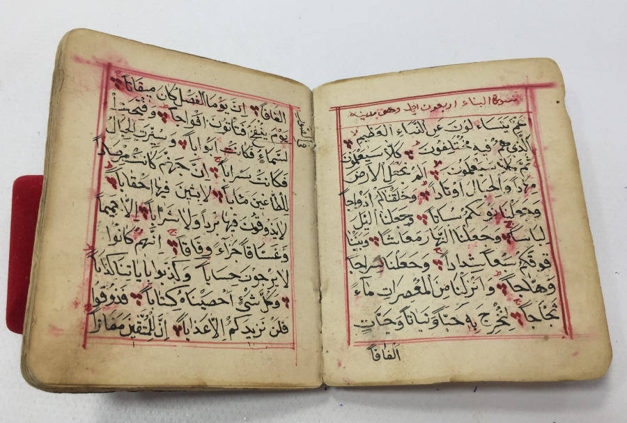 OSMANLI DÖNEMİ İÇİNDE EBCEDLER VE DUALAR BULUNAN ENAM-I ŞERİF