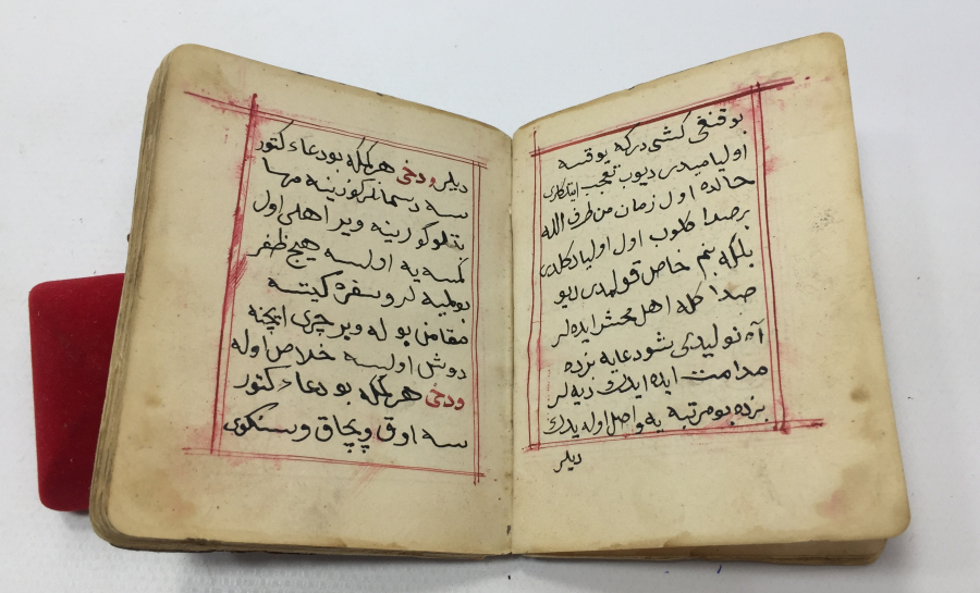 OSMANLI DÖNEMİ İÇİNDE EBCEDLER VE DUALAR BULUNAN ENAM-I ŞERİF