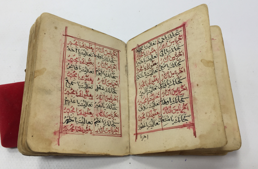 OSMANLI DÖNEMİ İÇİNDE EBCEDLER VE DUALAR BULUNAN ENAM-I ŞERİF